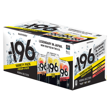 196 VARIETY PACK 8PK 355ML CANS